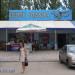 Клуб Сирена в городе Мелекино
