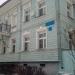 наб. 6-й Армии, 145 в городе Вологда
