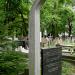 The tomb of Józef Łukasiewicz in Warsaw city