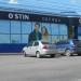Магазин O'STIN в городе Серов