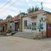 ул. Подтёлкова, 76в в городе Каменск-Шахтинский