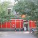 Бывший универсам «Пятёрочка» в городе Каменск-Шахтинский