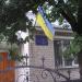 Прокуратура Корюківського району в місті Корюківка