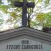 The tomb of Czarnocki family in Warsaw city