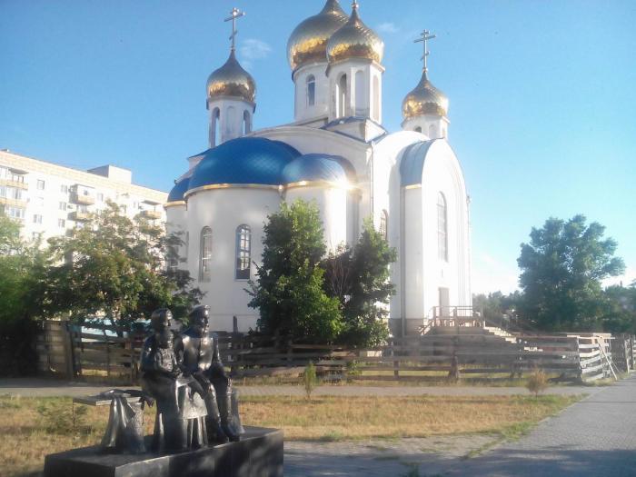 Белая Калитва Достопримечательности Города Фото — Фото Картинки