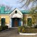 Краеведческий музей природы донского края «Дом природы» в городе Каменск-Шахтинский