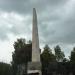 Мемориал Героям Отечества в городе Клинцы