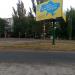 Перекрёсток в городе Мариуполь
