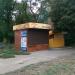 Киоск «Урожай» в городе Мариуполь