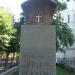 Bust în Bistriţa oraş