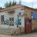 Магазин «Овощи-фрукты» в городе Каменск-Шахтинский