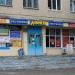Гостиница «Донец» в городе Каменск-Шахтинский