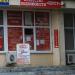 Агентство недвижимости «Центр» в городе Каменск-Шахтинский