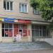 Агентство недвижимости «Центр» в городе Каменск-Шахтинский