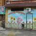 Магазин «Мясо из Самбурова» в городе Каменск-Шахтинский