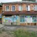 Магазин «Мясо из Самбурова» в городе Каменск-Шахтинский