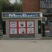 Магазин натуральных молочных продуктов в городе Каменск-Шахтинский