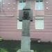 Памятник академику И. Е. Тамму в городе Владивосток