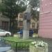 Памятник академику И. Е. Тамму в городе Владивосток