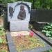 Могила Лидии Смирновой в городе Москва