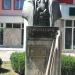 Bust în Bistriţa oraş