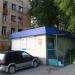 Автомагазин в городе Владивосток