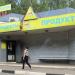 Магазин «Продукты» в городе Красногорск