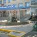 Горнопромышленный колледж в городе Хрустальный (Красный Луч)
