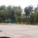 Приветственная стела в городе Хрустальный (Красный Луч)