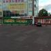 Торговый центр в городе Мариуполь