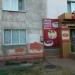 просп. Строителей, 46 в городе Мариуполь