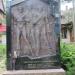 Памятник землякам, погибшим в Афганской войне в городе Яремче