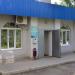 Производственное управление «ТНС энерго Ростов-на-Дону» в городе Каменск-Шахтинский