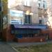 просп. Нахимова, 66 в городе Мариуполь