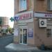 просп. Нахимова, 66 в городе Мариуполь