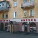 Черноморский пер., 1 в городе Мариуполь