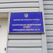 Контрольно-пропускний пункт військового містечка в місті Київ