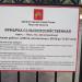 Сельскохозяйственная ярмарка в городе Тверь