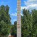 Вечный огонь в городе Подольск