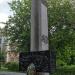 Памятник работникам ПМЗ им. Калинина, павшим в Великой Отечественной войне