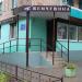 Стоматологическая клиника ООО «Жемчужина» в городе Каменск-Шахтинский