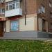 Салон оптики «Фокус» в городе Каменск-Шахтинский