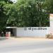 Krishna Hospital in Anand city