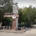 Бюст Г. Омарова в городе Жезказган