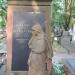 The tomb of Helena Wróblewska in Warsaw city