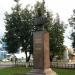 Бюст А. М. Прокина в городе Чехов