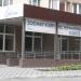 Ветеринарна клініка Vetline в місті Бровари