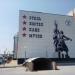 Музей «Легенды СССР» в городе Каменск-Шахтинский