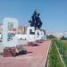Стела-инсталляция «СССР» в городе Каменск-Шахтинский
