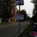 Автобусная остановка «Энергетический проезд» в городе Москва